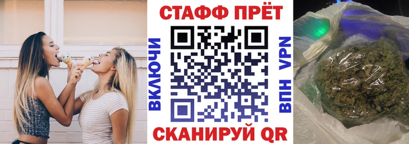 Купить наркотик Озёры Канабис Cocaine ТГК ГАШИШ АМФ