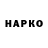 Гашиш 40% ТГК Samal Bakytkanovna