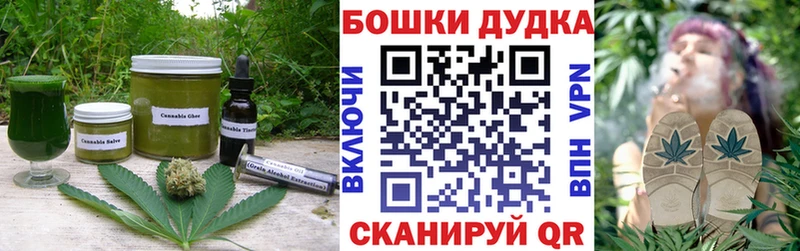 Cannafood марихуана Озёры