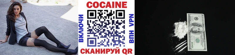 КОКАИН Fish Scale  даркнет телеграм  Озёры 