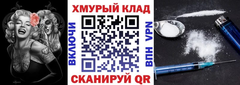 ГЕРОИН герыч  где купить наркоту  OMG ТОР  Озёры 