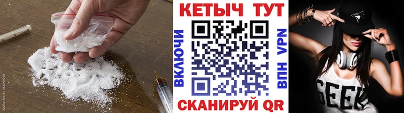 Кетамин ketamine  Озёры 