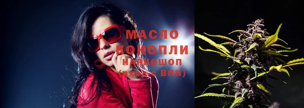 ПСИЛОЦИБИНОВЫЕ ГРИБЫ Балахна