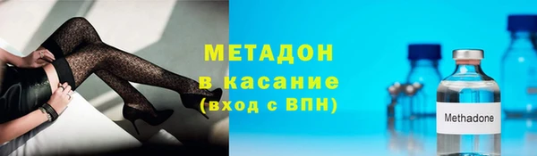 метадон Новозыбков