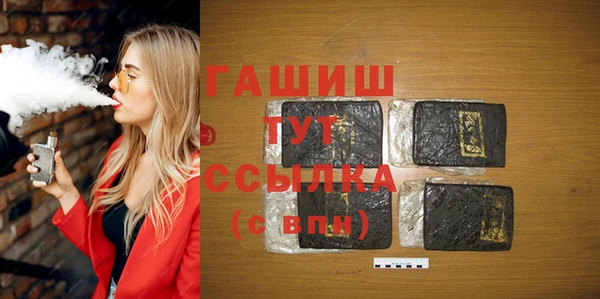 ПСИЛОЦИБИНОВЫЕ ГРИБЫ Балахна