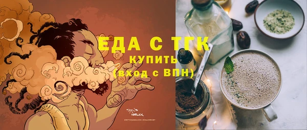 ПСИЛОЦИБИНОВЫЕ ГРИБЫ Балахна