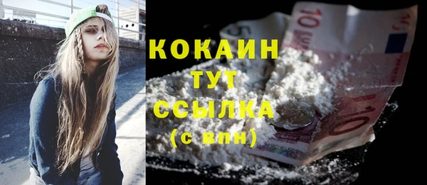 Альфа ПВП Новокубанск