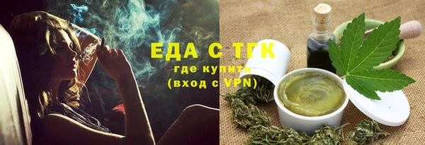 ПСИЛОЦИБИНОВЫЕ ГРИБЫ Балахна