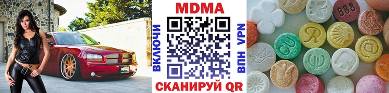 MDMA VHQ  Озёры 
