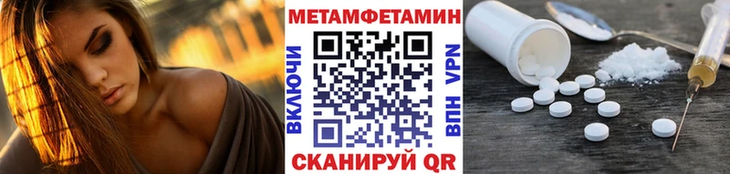 хочу наркоту  Озёры  Метамфетамин винт 