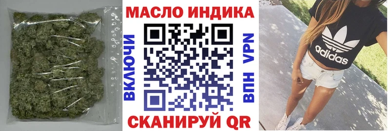 ТГК THC oil  Озёры 